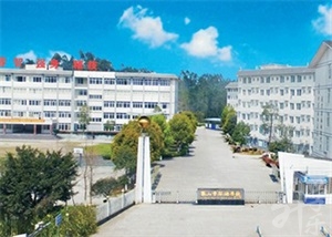 樂山市旅游學校