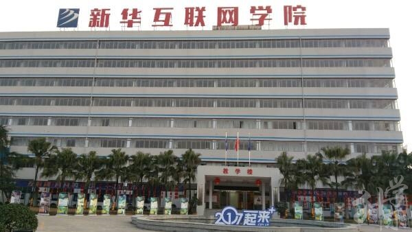 重慶市公共衛(wèi)生學校