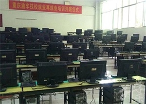重慶渝州車輛工程技術學校