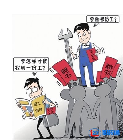 貴州中華職業(yè)技術(shù)學校開設(shè)了哪些專業(yè)