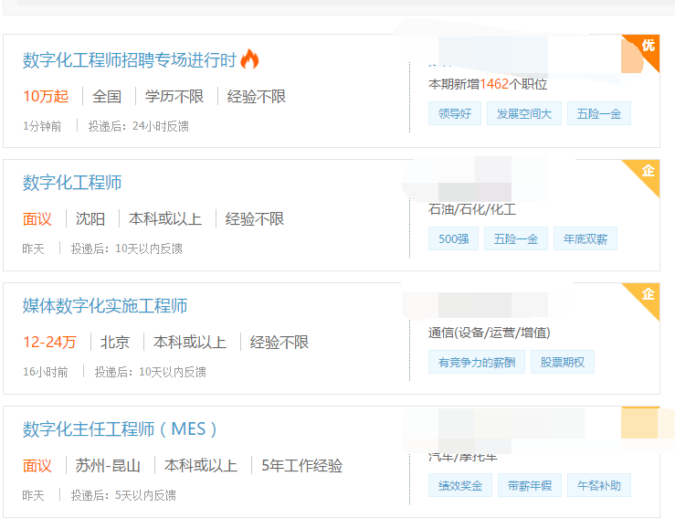 中國(guó)發(fā)布13個(gè)新職業(yè)是哪幾個(gè)？新職業(yè)薪資如何？