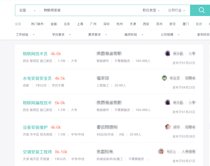 中國(guó)發(fā)布13個(gè)新職業(yè)是哪幾個(gè)？新職業(yè)薪資如何？