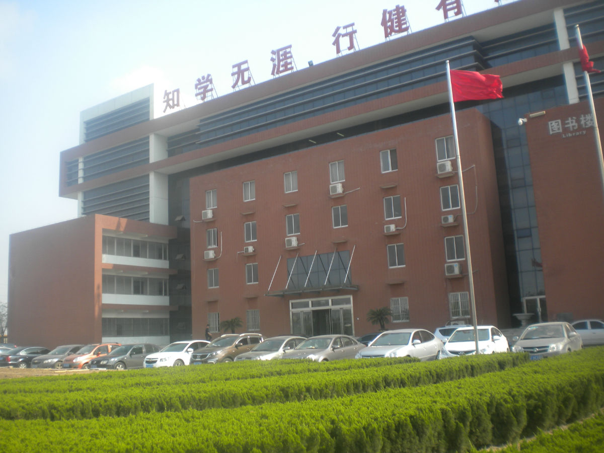 山東藍海職業(yè)學校校園環(huán)境如何？