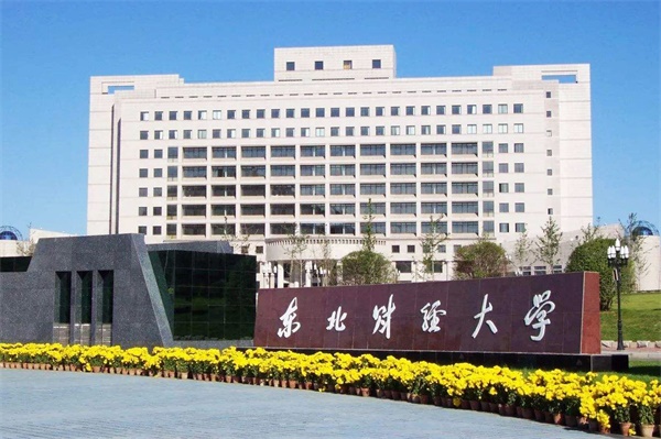 東北財經(jīng)大學(xué)繼續(xù)教育學(xué)院航空專業(yè)怎么樣？就業(yè)崗位有哪些？