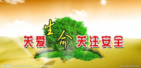 青島航空職業(yè)技術(shù)學(xué)院提醒旅客注意三星Galaxy Note7安全防范