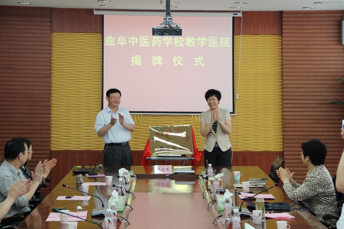 曲阜中醫(yī)藥學校和兗州市中醫(yī)院簽署人才培養(yǎng)戰(zhàn)略合作協(xié)議