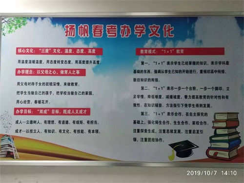 為什么這么多人選擇春季高考？