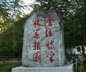 云南保山公辦中專學(xué)校排名