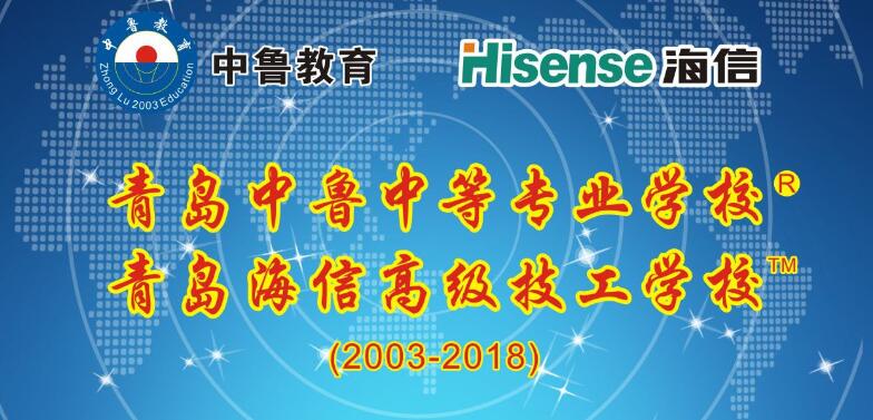 青島哪些學(xué)校是國(guó)辦學(xué)校？