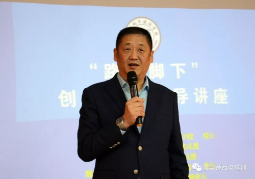波絲蒂中西糕點(diǎn)培訓(xùn)學(xué)校校長應(yīng)邀在煙臺市城鄉(xiāng)建設(shè)學(xué)校演講