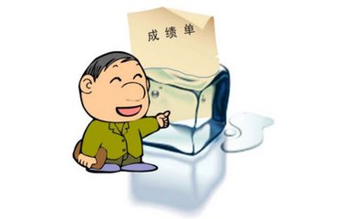  重慶醫(yī)科大學(xué)的報名條件是什么