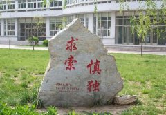  重慶三峽醫(yī)專一年的學(xué)費是多少