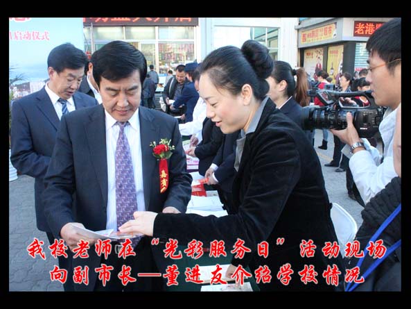 威海哪所學(xué)校開設(shè)有育嬰師培訓(xùn)？