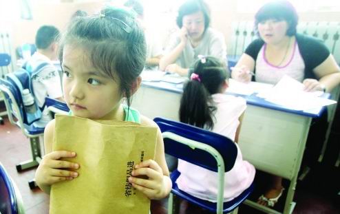 青島市內(nèi)小學開始報名了，各區(qū)報名點公布
