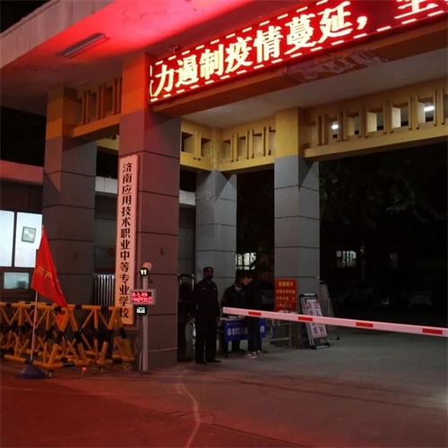 濟(jì)南應(yīng)用技術(shù)學(xué)校：心疼，班主任的一天