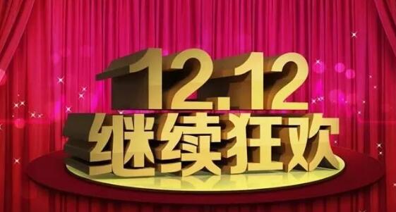 狂歡雙十二，年終鉅惠，煙臺(tái)波絲蒂糕點(diǎn)培訓(xùn)學(xué)校送大禮！