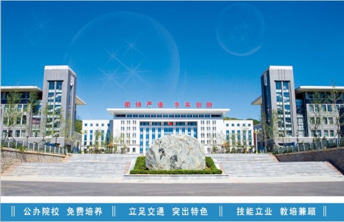 山東公路技師學(xué)院怎么樣？教學(xué)質(zhì)量怎么樣？