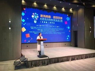  重慶醫(yī)科大學(xué)2020年大學(xué)生創(chuàng)新創(chuàng)業(yè)大賽開(kāi)始了