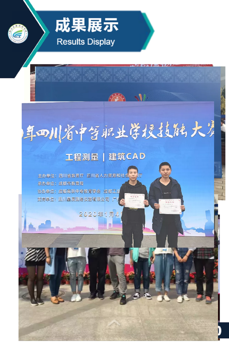 四川交通技師學(xué)院有哪些招生專業(yè)？