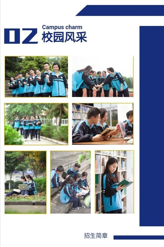 四川交通技師學(xué)院有哪些招生專業(yè)？