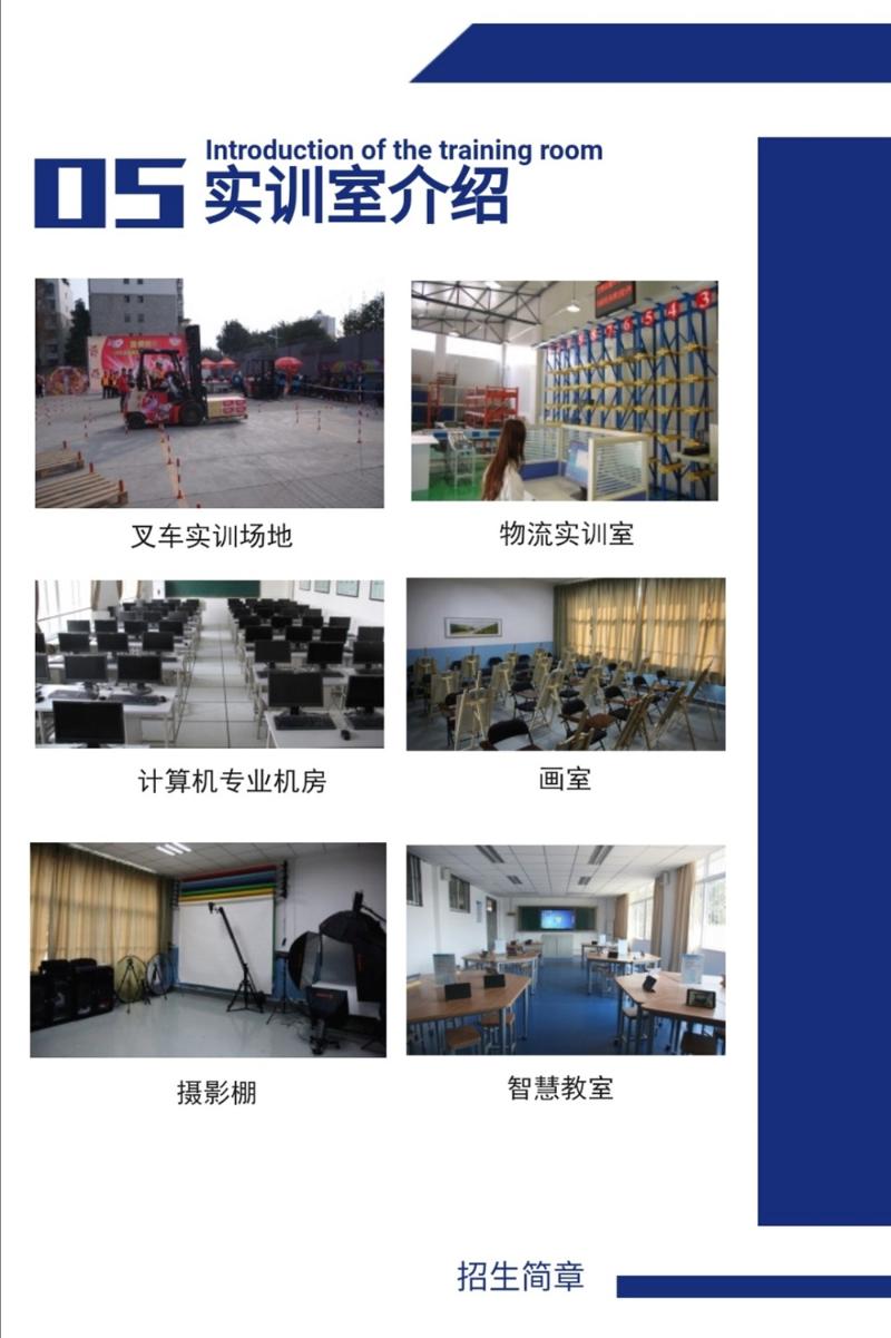 四川交通技師學(xué)院有哪些招生專業(yè)？
