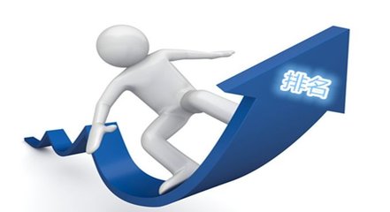  重慶醫(yī)藥高等?？茖W(xué)校專業(yè)排名情況是怎樣的