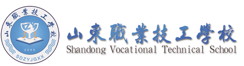 山東職業(yè)技工學校開設(shè)有哪些就業(yè)訂單班？