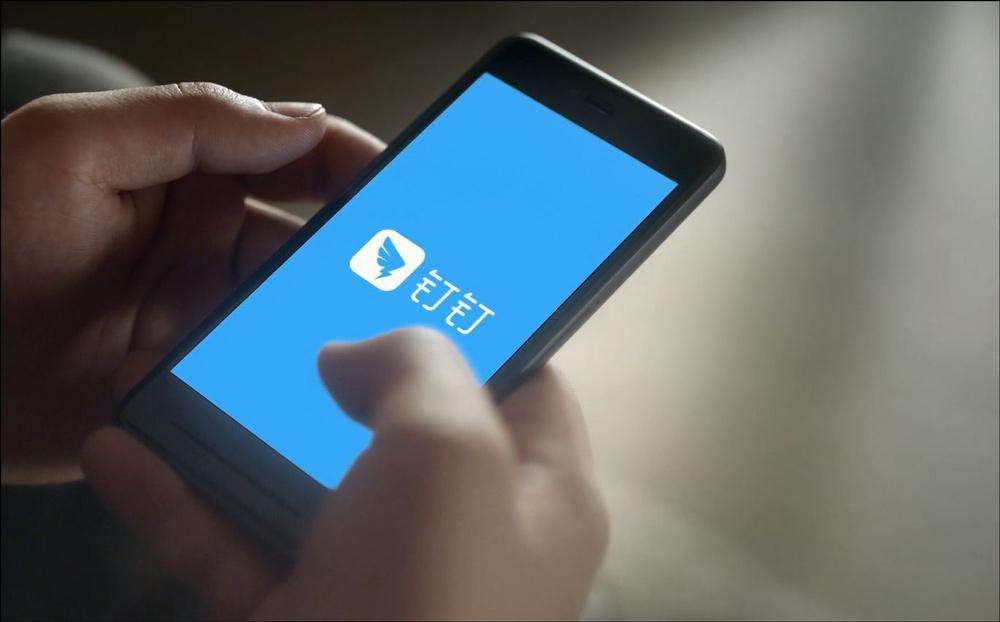 什么是釘釘未來校園？它存在都有哪些意義？