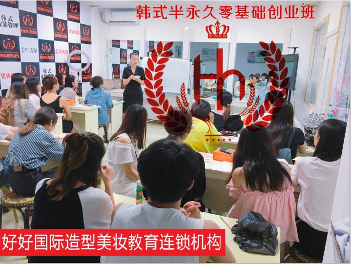 淄博市張店區(qū)好好化妝攝影職業(yè)培訓(xùn)學(xué)校怎么樣？學(xué)生的待遇好嗎？