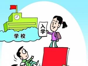  重慶市南丁衛(wèi)生職業(yè)學(xué)校報名須知