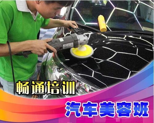 汽車(chē)美容都包含哪些項(xiàng)目？