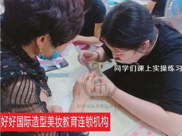 淄博學(xué)美甲去哪里？