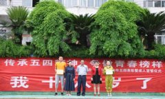  重慶市護士學校的學費是多少