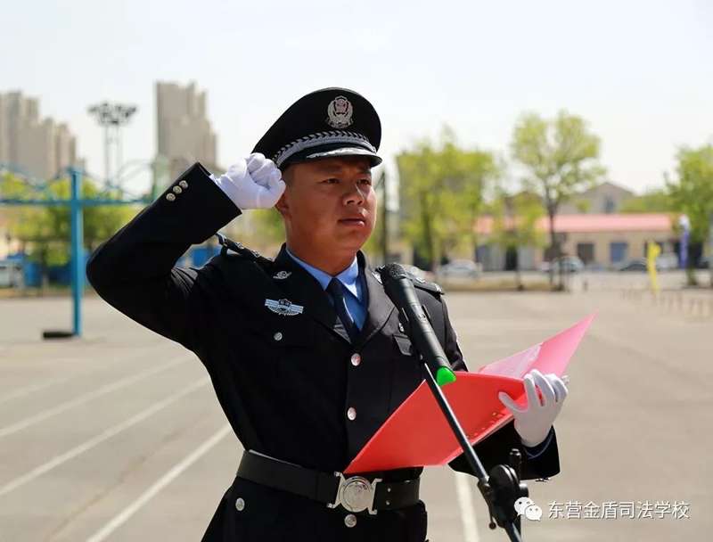 山東東營金盾司法學(xué)校舉行2019級春季班新生軍訓(xùn)匯報表演暨表彰大會