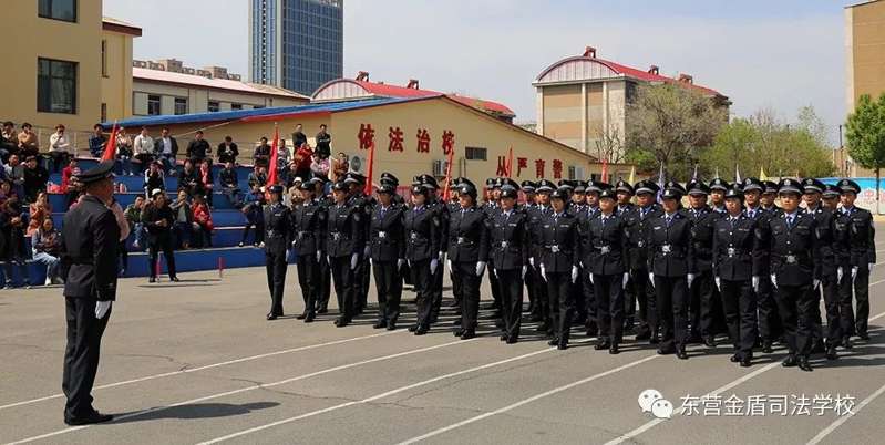 山東東營金盾司法學(xué)校舉行2019級春季班新生軍訓(xùn)匯報表演暨表彰大會