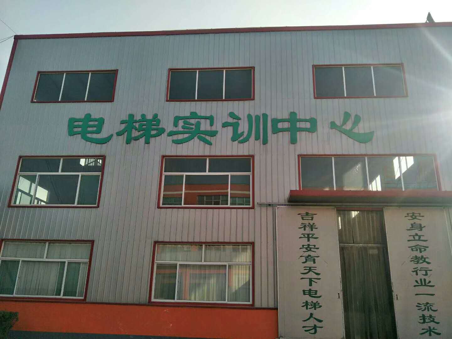 在進行電梯保養(yǎng)時應當注意哪些問題？