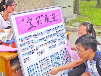 新生入學可“買”學長學姐為您服務