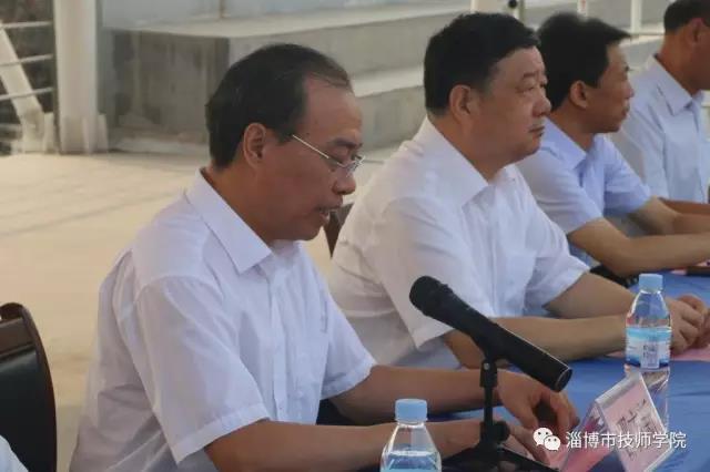 淄博市技師學(xué)院2017-2018學(xué)年開(kāi)學(xué)典禮暨表彰大會(huì)舉行