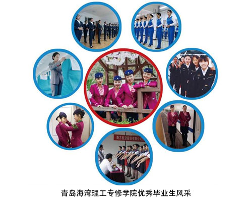 青島有哪家學(xué)理工專業(yè)比較好？ 