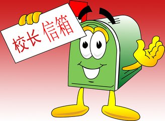  重慶知行衛(wèi)生學(xué)校校長(zhǎng)介紹