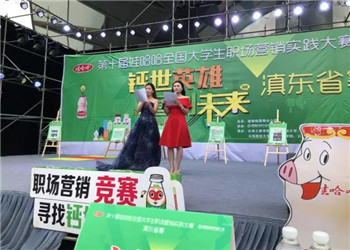 昆明工商學(xué)院2018年五年制大專招生專業(yè)