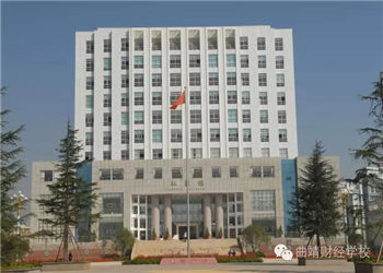 曲靖市財經(jīng)職業(yè)學(xué)校2020年五年制大專招生報名表