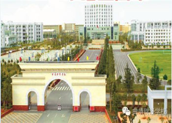 麒麟財經(jīng)學(xué)校2020年五年制高職招生簡章