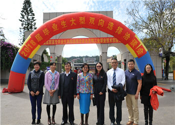 云南工業(yè)職業(yè)技術(shù)學(xué)院2018年五年制大專重點特色招生專業(yè)