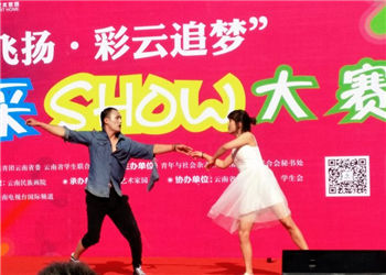 昆明文化藝術(shù)職業(yè)學校2018年五年制大專招生報名