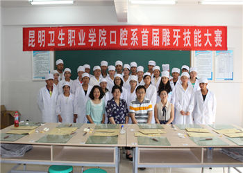 云南骨傷科中等專業(yè)學(xué)校2020年五年制計劃內(nèi)招生簡章