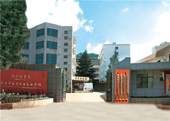 云南醫(yī)藥中等專業(yè)學(xué)校2020年五年一貫制大專新生開學(xué)時(shí)間