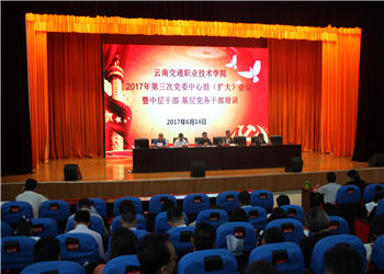 云南交通職業(yè)學(xué)院2018年五年一貫制填報(bào)志愿系統(tǒng)