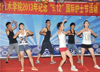 云南三鑫技術(shù)學(xué)院2019年五年制大專招生信息