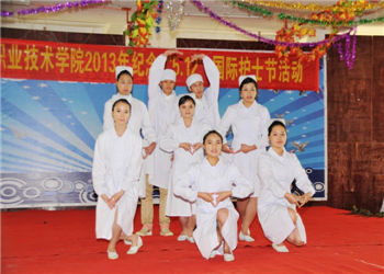 云南三鑫職業(yè)技術(shù)學(xué)院2019年五年制大專招生報名